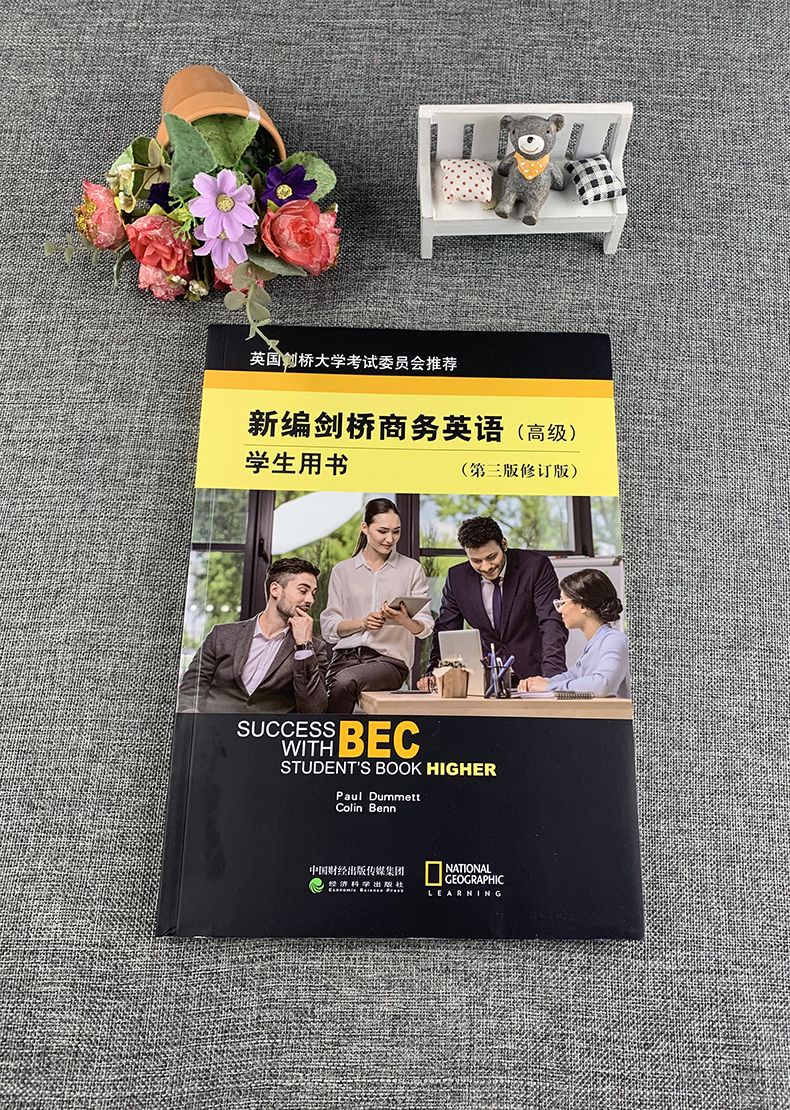 现货正版 新编剑桥商务英语(高级)学生用书 第三版修订版   bec商务英语高级学生教材 高级级剑桥商务英语考试用书 培训教材用书 - 图0