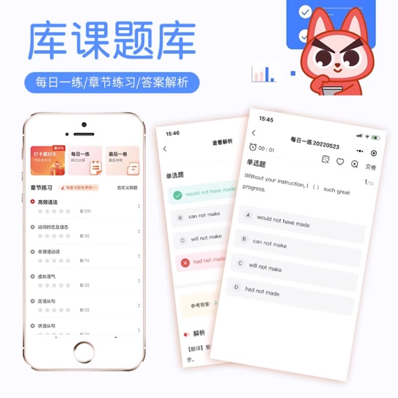 库课江苏专转本必刷2000题备考2027江苏专转本高等数学大学语文经济学管理学类专升本必刷习题2000题专转本计算机电子信息历年真题