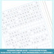 China Public Institutions Copybook 2026 Public Institutions