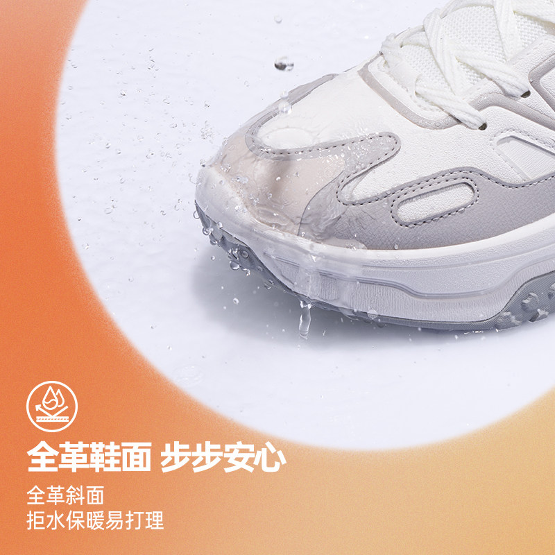 361运动鞋女2025冬季新款加绒加厚保暖老爹鞋皮面防水休闲鞋鞋子,淘宝优惠券,粉丝福利购,淘宝优惠卷