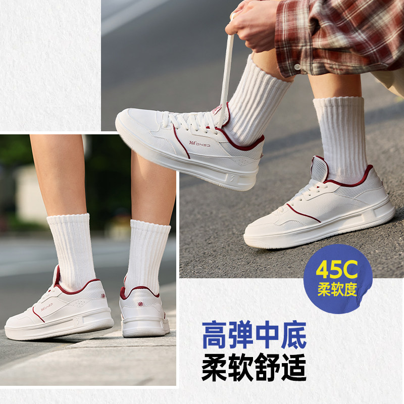 361青禾2.0板鞋男鞋运动鞋2026春季新款百搭休闲鞋厚底情侣小白鞋,淘宝优惠券,粉丝福利购,淘宝优惠卷
