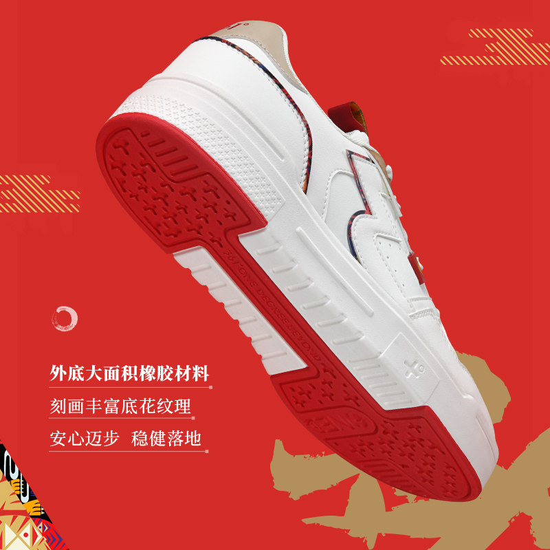 龚俊同款361新款361度潮搭运动鞋 361度板鞋