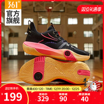 AG Ling Air 3 basketball shoes mens 361 mens shoes sneakers winter new shock absorbing rebound real fight wear and warm ball shoes