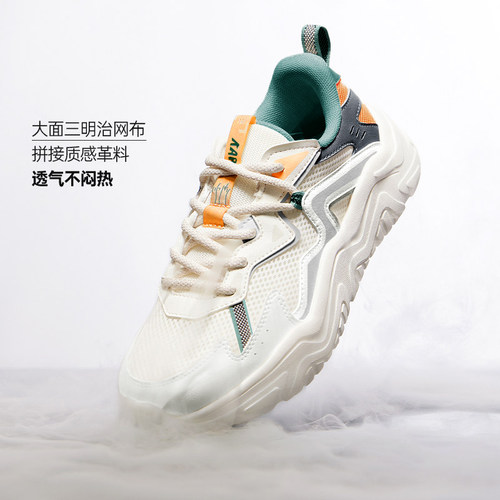 361运动鞋男2026夏季网面透气软底小白鞋经典百搭休闲鞋子男鞋 - 图0