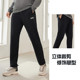 Sports pants 361 men's straight knitted casual trousers