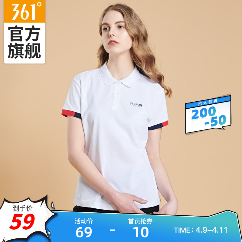 361 lapel T-shirt female summer new couple short T sports running fitness short sleeve loose casual polo shirt