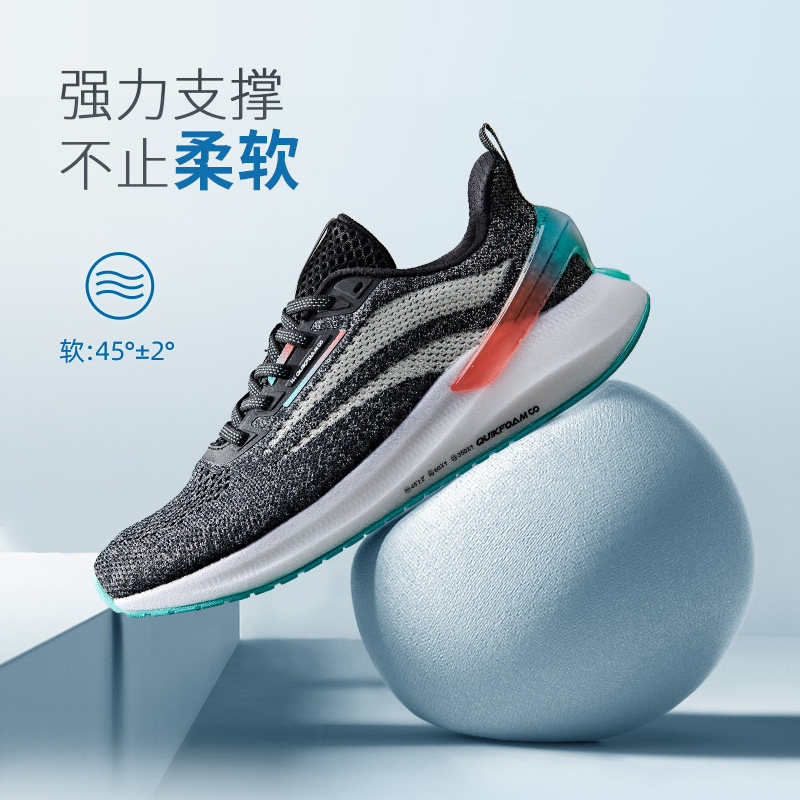 q弹超飞翼|361男2020夏季情侣鞋 361度跑步鞋