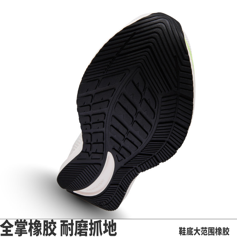 361锋翼2.0SE有氧男运动鞋夏季网面透气薄款跑鞋减震防滑慢跑步鞋