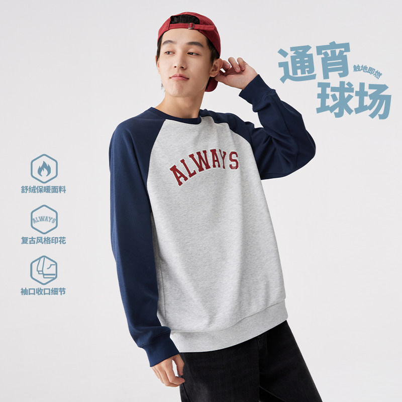 361 sports sweatshirt men's 2026 autumn and winter new American retro pullover casual sweatshirt slightly loose men's top