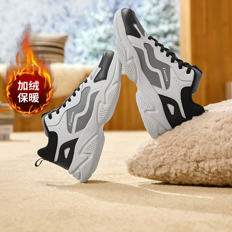 361男鞋运动鞋2025冬季皮面防水防滑老爹鞋男士加绒保暖休闲鞋子,淘宝优惠券,粉丝福利购,淘宝优惠卷