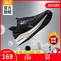 Wind screen 361 mens shoes sneakers winter new casual shoes Warmth Plus Suede Running Shoes Light Shock Absorbing Running Shoes