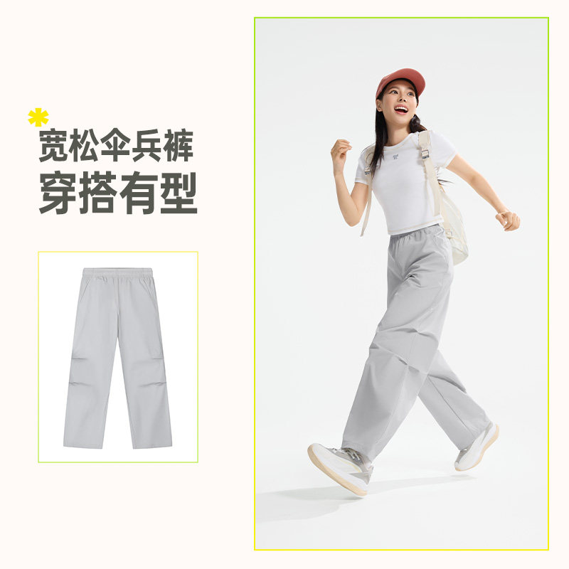 361伞兵裤运动裤2026春季防晒遮阳长裤女子透气宽松舒适休闲裤子,淘宝优惠券,粉丝福利购,淘宝优惠卷