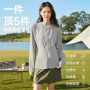 夏季防晒必备361&deg;冰丝皮肤衣
