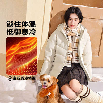 361净防羽绒服女装2025冬季女款连帽加厚保暖短羽绒服三防外套女