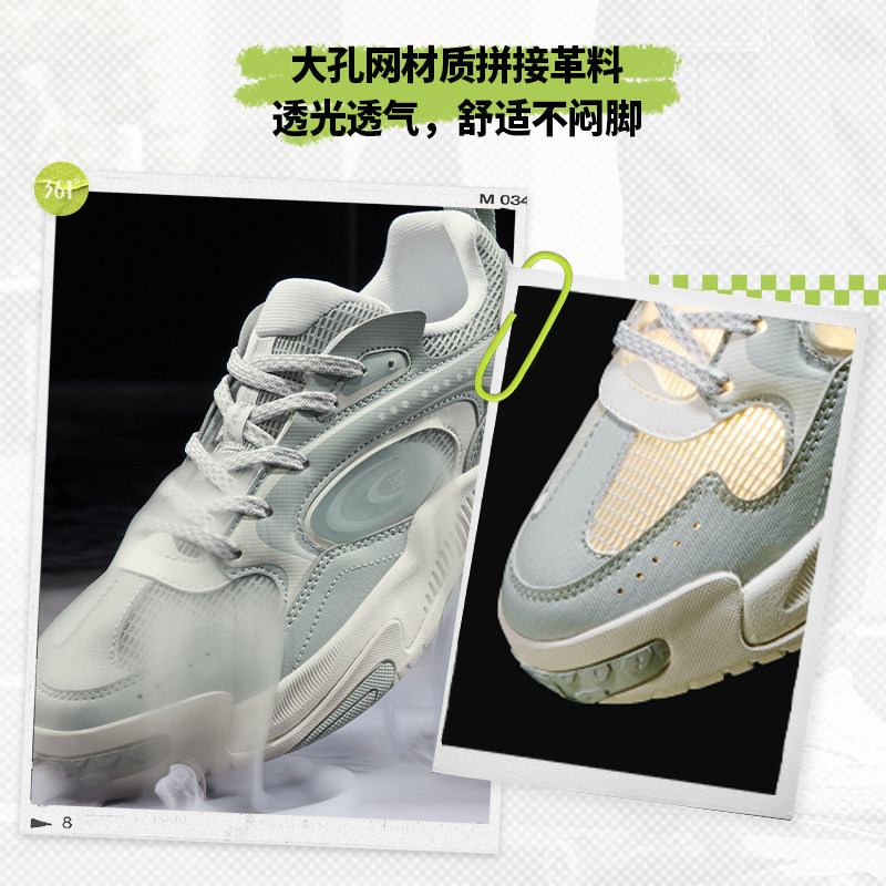 361女鞋秋冬透气2025新款网面鞋子休闲鞋厚底百搭运动鞋板鞋女款,淘宝优惠券,粉丝福利购,淘宝优惠卷