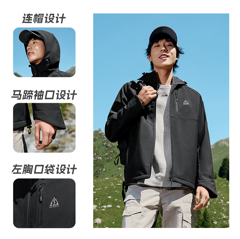 361运动外套男2024秋季新款四防软壳防水冲锋夹克风衣户外登山服