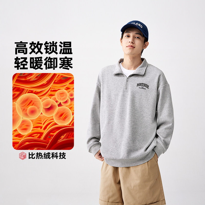 361半开襟运动卫衣男2025秋冬新款男士加绒卫衣宽松休闲圆领上衣