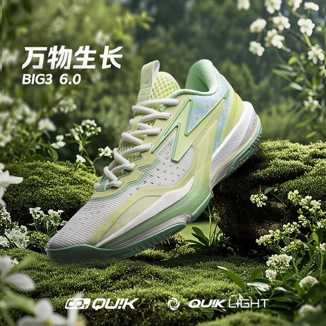 Big3 6.0 Basketball Shoes 361 Men's Shoes Sports Shoes 2025 Winter Actual Wear-Resistant Cushioning Rebound Men's Sneakers