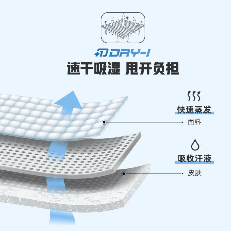 飞燃et 361男2023夏季新款透气t恤 361度运动T恤