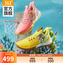 361 Pie Big Stars BIG3 4 0PRO Basketball Shoes Sponge Baby Male Shoes Sneakers Winter Real War Sneakers