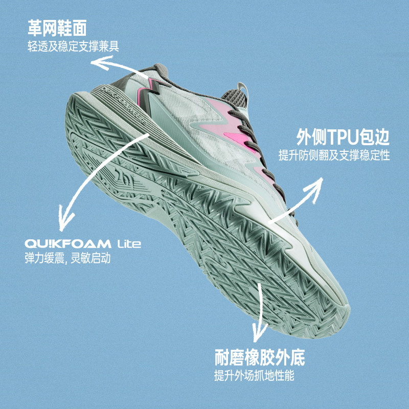 361&deg;燃战5V2男篮球鞋实战缓震防滑