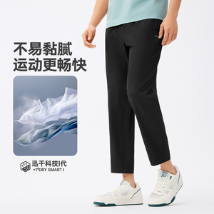 361&deg;男士夏季速干九分运动裤健身休闲裤