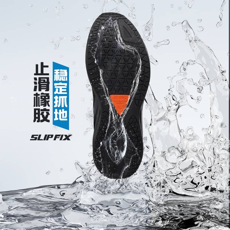 361雨屏7.0男鞋运动鞋2024秋季新款防泼水鞋子跑步鞋减震防滑跑鞋