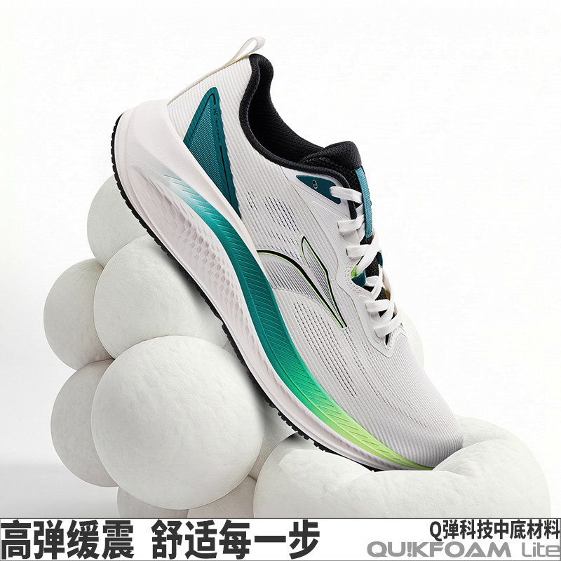 361锋翼2.0SE有氧男运动鞋夏季网面透气薄款跑鞋减震防滑慢跑步鞋