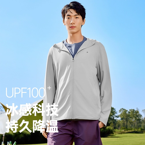 Летняя тонкая шелковая одежда для защиты от солнца, дышащая дорожная ветровка, куртка, защита от ультрафиолета