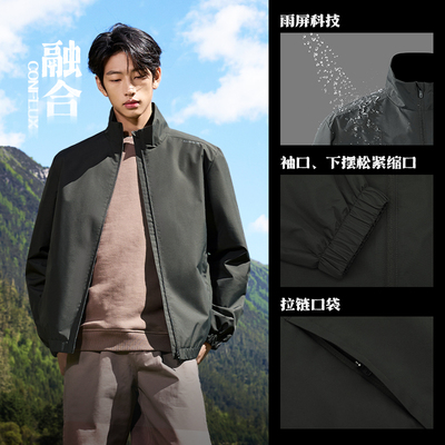 361度运动外套2025秋季新款防泼水梭织上衣男士户外防风立领夹克