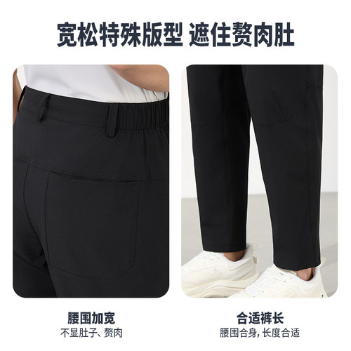 361运动裤男将军裤2026夏季防晒冰感透气抗菌平口长裤652614701 - 图0