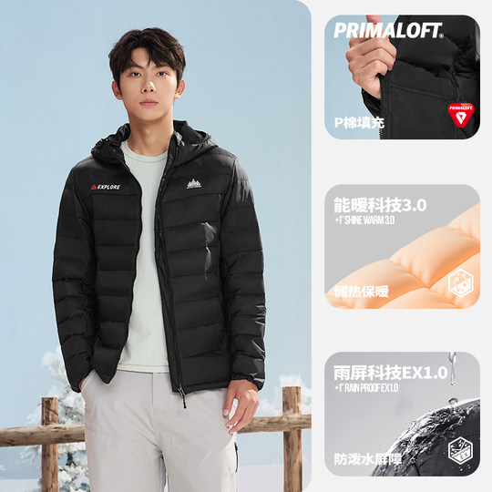 361P棉棉服男装2025冬季Primaloft保暖连帽雨屏防泼水外套3305N