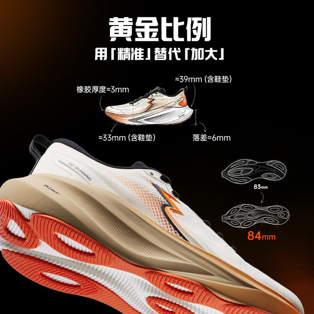 361 Dadi 2PLUS running shoes 2026 new professional shock-absorbing stable running shoes mesh breathable sports shoes for men