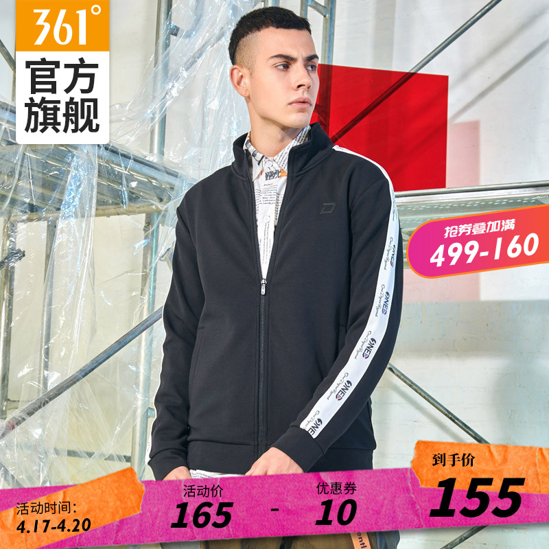 361 Sports Sweater Men's Spring New Fashion Thin Breathable Standing Collar Cardigan Sweatshirt Men's Coat