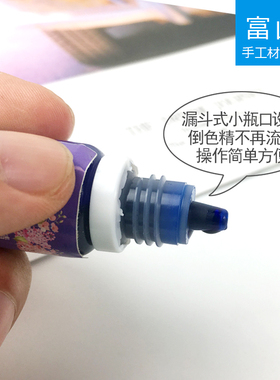 滴胶色精树脂颜料ab胶uv胶色精