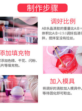 硅胶模具水晶滴胶滴胶模具