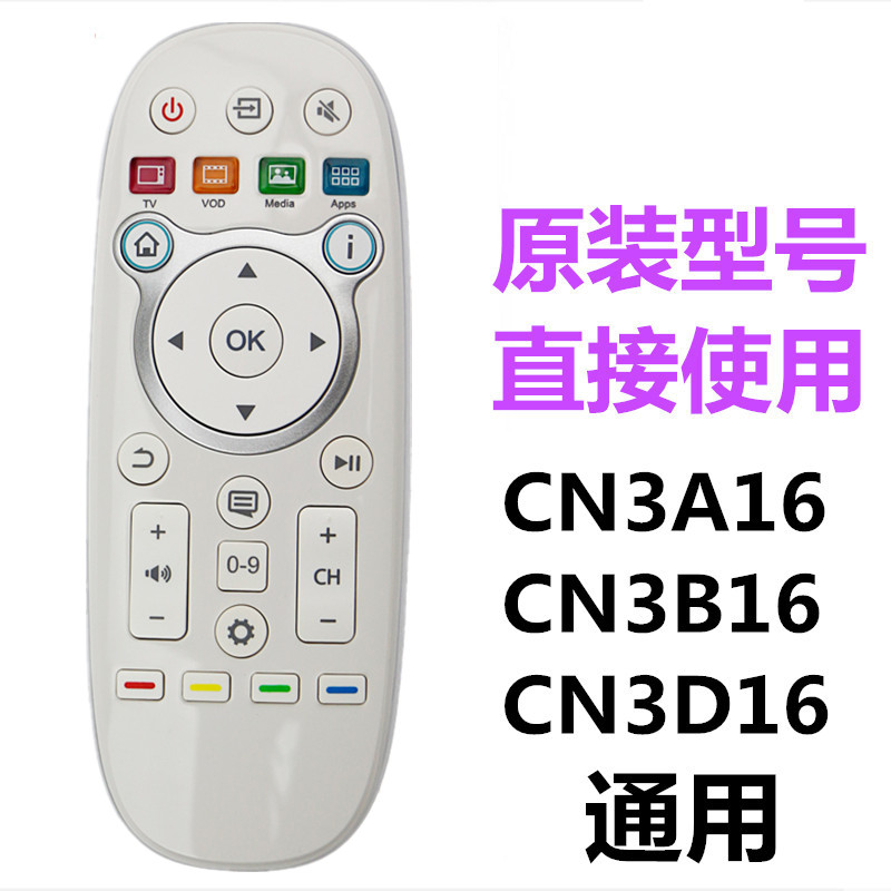 适用于海信电视CN3A16 CN3B16 CN3D16通用 LED32 42 47 55K600X3D-图0