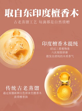 沉香精油皂手工皂精油皂檀香皂手工香皂伴手礼控油洗脸洗澡木质