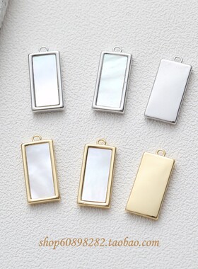 diy电镀真金长方形贝壳耳饰吊坠