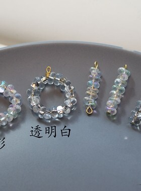 diy水滴幻彩圆圈长条手作风吊坠