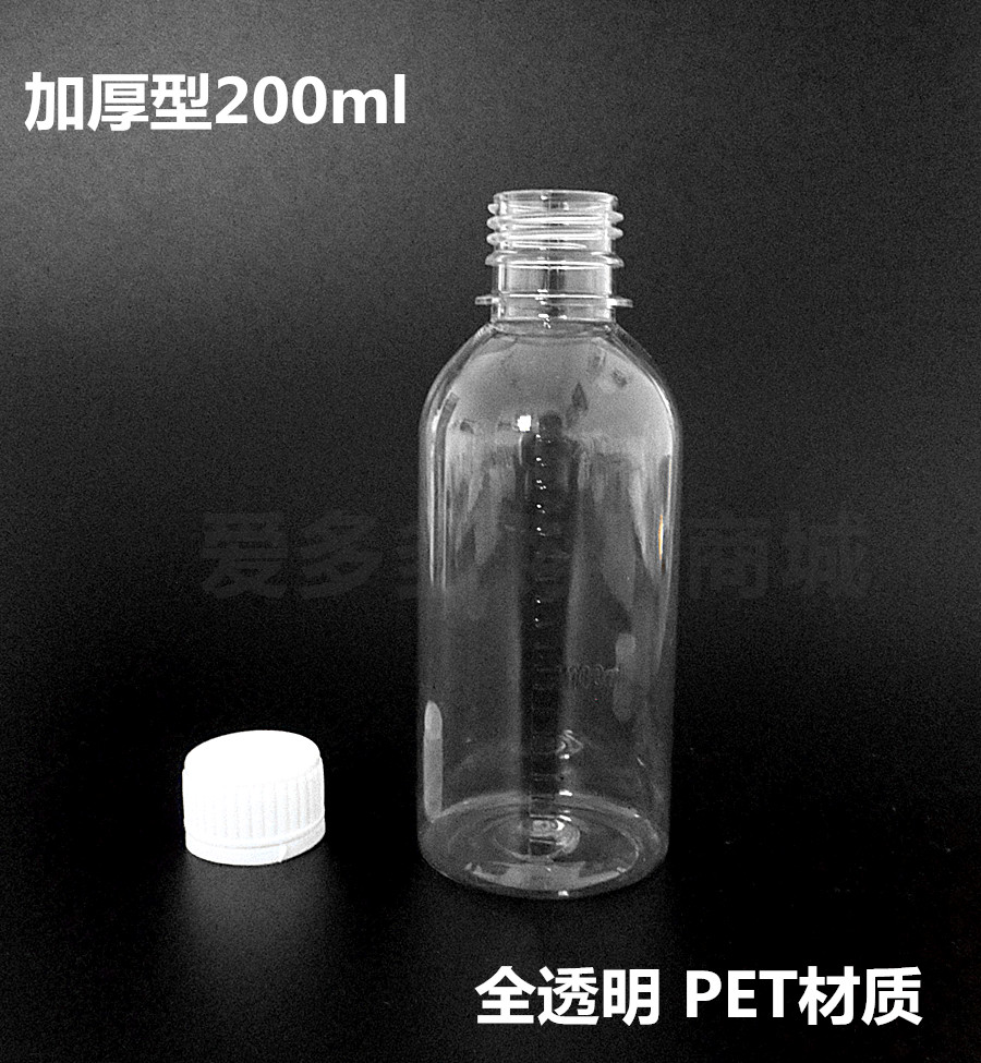 200ml塑料瓶加厚透明聚酯瓶小口水剂瓶空药瓶子PET瓶密封瓶分装瓶 - 图1