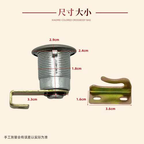 电动车后备箱锁太空后尾箱锁背包式储物箱锁立马加厚金属后尾箱锁 - 图2