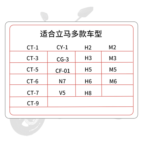 立马M3电动车电门锁立马H5电瓶车电源锁龙头坐垫一体锁立马车原装