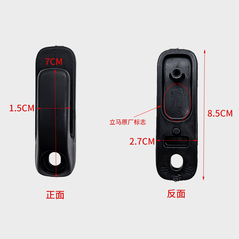 立马M3电动车挂钩立马新国标车H3H5原厂置物钩 M5V5内工具箱挂钩 - 图2