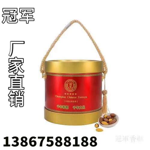 冠军香榧千年树果金桶两斤装今年新品上市 - 图0