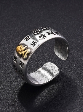 新品小沙弥六字真言戒指开口潮人