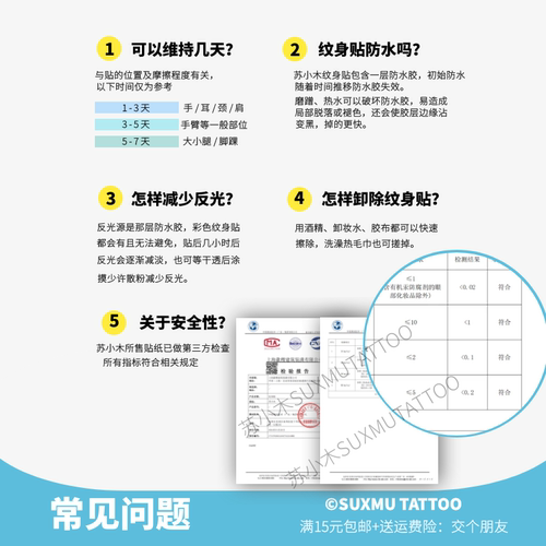 苏小木| 出逃晚霞 防水夏日纹身贴纸 彩色调色盘 甜酷大图 - 图2