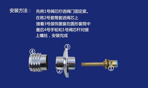 4分暗阀阀芯开关太阳能上水阀铜阀芯手轮装饰盖圈暗阀水龙头配件 - 图2