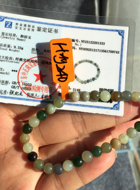 天然和田玉6mm多宝手串福利回馈