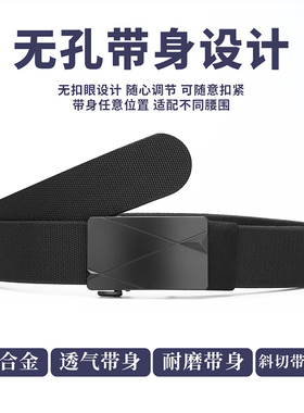 古格缇男士弹力自动扣内穿腰带